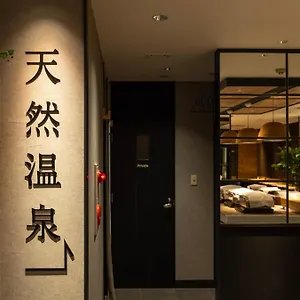 旭川超级酒店 旭川